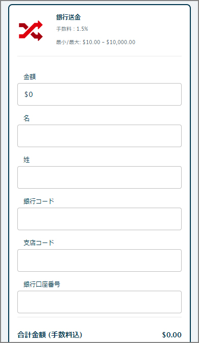 ベラジョンカジノから出金する手順を解説