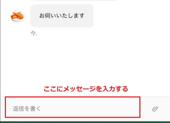 新クイーンカジノのサポート体制