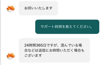 新クイーンカジノのサポート体制