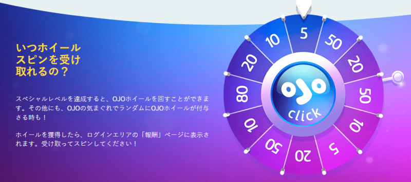 PlayOJOカジノのボーナスは、賭け条件なしで最大50回のフリースピンを提供し、全く新しい体験をさせてくれます！